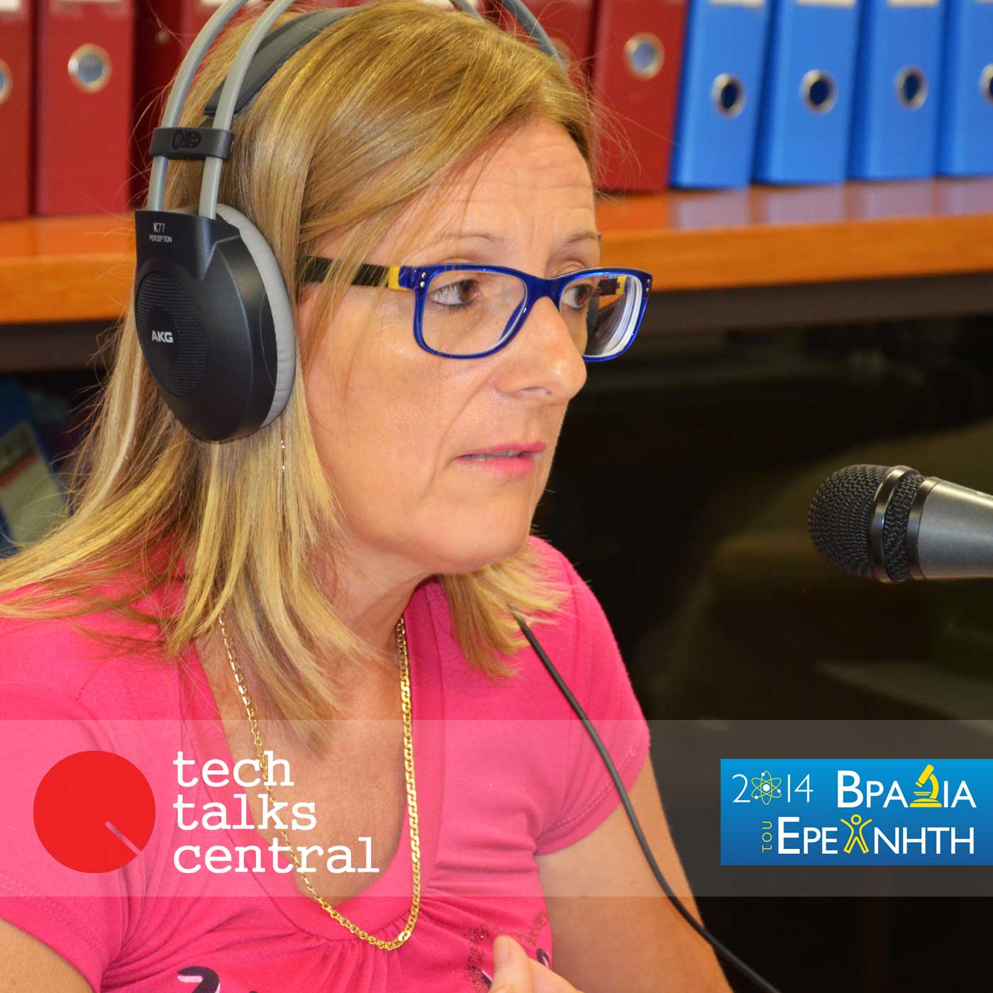 Maria Sachpazi, Dr., National Observatory of Athens